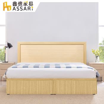 ASSARI-房間組二件(床片+3分床底)雙人5尺