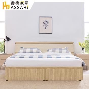 ASSARI-房間組二件(床箱+3分床底)單大3.5尺