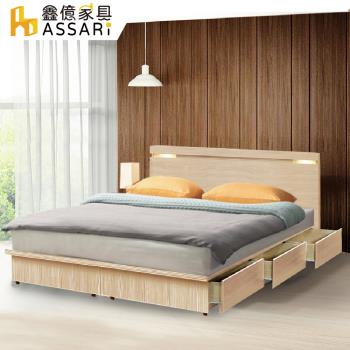 【ASSARI】三抽屜強化6分硬床架(單大3.5尺)