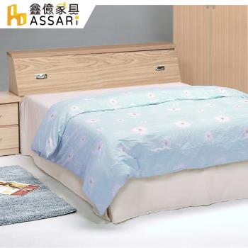 ASSARI-收納床頭箱(單人3尺)