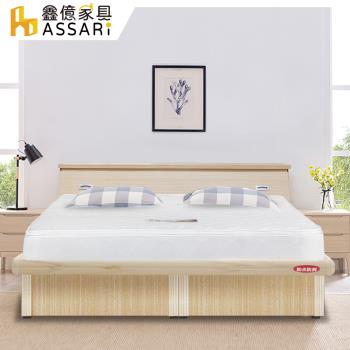 【ASSARI】房間組三件(床頭+側掀+3M三線獨立筒)雙人5尺