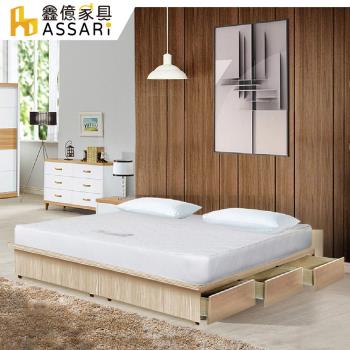 【ASSARI】房間組二件(6抽屜床架+三線獨立筒)雙大6尺