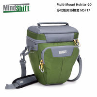 MindShift 曼德士 Multi Mount Holster 20多功能附掛槍套包 MS717