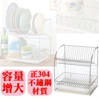 【愛家收納生活館】Love Home #304不鏽鋼 大型雙層碗盤碗盤架(贈滴水盤)-行動