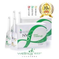 WellnuX維妮舒NV5⁺蛻變煥新雙件組-長效菁華2盒(5ml x 8支頂級深度保養)