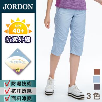 FOX FRIEND 女款 Supplex 大地系女孩 抗UV休閒七分褲 2852