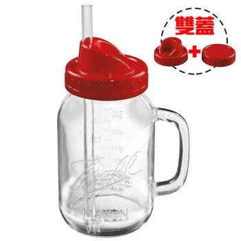 美國OSTER-Ball Mason Jar隨鮮瓶果汁機替杯(紅)BLSTMV-TRD
