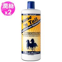 美國箭牌馬潤絲精/護髮素(946ml/32oz) 2入組