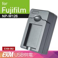 Kamera 隨身充電器 for Fujifilm NP-W126 (EXM 082)