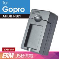 Kamera 隨身充電器 for Gopro AHDBT-301 (EXM 087)