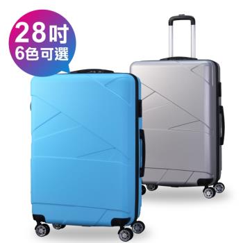 SINDIP 一起去旅行II 28吋ABS 360度飛機輪行李箱