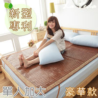 【La Veda 】新型專利豪華麻將涼蓆 單人加大3.5x6尺