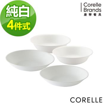 【美國康寧】CORELLE 純白4件式餐具組-D31