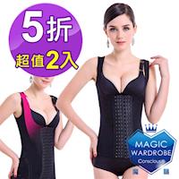【5折2入魔櫃MAGIC WARDROBE】玩美六排釦收腹托胸美背塑腰夾(束腰夾瘦身褲機能褲瘦腿褲)