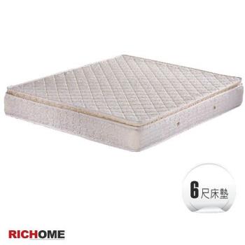 【RICHOME】 席亞娜6x6.2呎三線獨立筒乳膠床墊