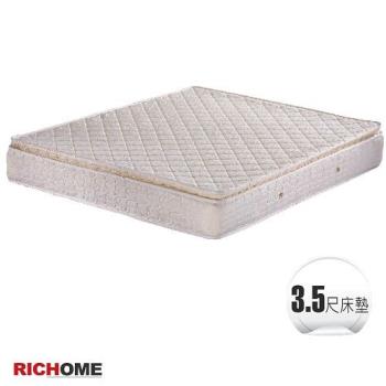 【RICHOME】 席亞娜3.5呎三線獨立筒乳膠床墊