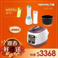 Joyoung 九陽 智慧全能微電鍋 JYY-50FS18M 好禮加碼贈: JYY-智慧全能鍋內鍋