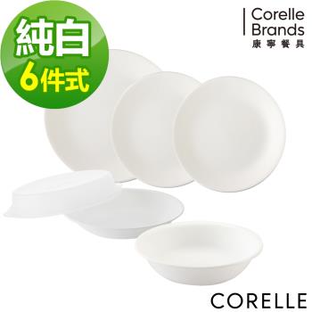 【美國康寧】CORELLE 純白6件式餐具組-F03