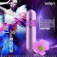 Isabella伊莎貝拉 10段變頻工藝美學 靜音防水按摩棒 純淨紫羅蘭