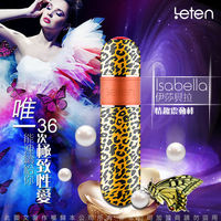 Isabella伊莎貝拉 10段變頻工藝美學 靜音防水按摩棒 激情豹紋