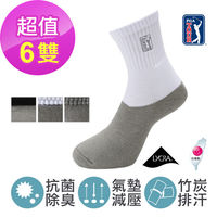 【PGA】抗菌除臭 奈米竹炭萊卡機能氣墊止滑運動休閒雙色襪 (6雙組/顏色任選)