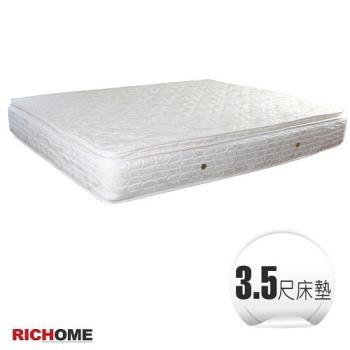 【RICHOME】 貝斯3.5呎三線獨立筒床墊