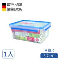 德國EMSA 專利上蓋無縫3D保鮮盒(3.7L濾片型)