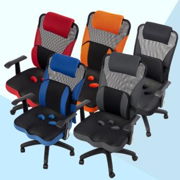 BuyJM 3D專利坐墊大護腰多功能高背辦公椅(五色可選)