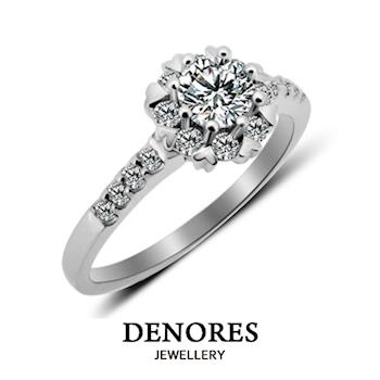 DENORES 『燦漾繽紛』GIA 0.50克拉D/VS2八心八箭鑽石戒指
