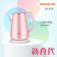 今日下殺 Joyoung 九陽公主系列不鏽鋼快煮壺粉紅 K15-F026M