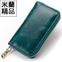 【米蘭精品】鑰匙包男女皮套經典時尚復古真皮手拿多功能5色