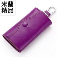 【米蘭精品】鑰匙包男女皮套時尚簡約多功能實用真皮6色
