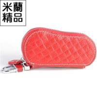【米蘭精品】鑰匙包男女皮套汽車遙控時尚編織紋真皮8色