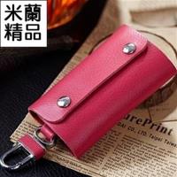 【米蘭精品】鑰匙包男女皮套汽車機車家用鑰匙真皮6色