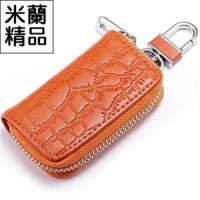 【米蘭精品】鑰匙包男女皮套時尚經典鱷魚紋真皮汽車6色