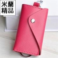 【米蘭精品】鑰匙包男女皮套多功能時尚真皮輕便實用12色