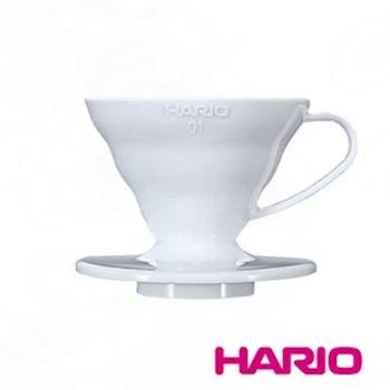 【HARIO】V60白色01樹脂濾杯1~2杯 / VD-01W