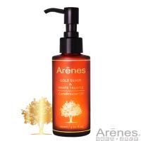 任-【Arenes】皇室白金松露護髮油(100ml)