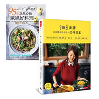 【時報嚴選特惠】《1鍋3步驟,日日料理最簡單的美味提案》+99元購買《一鍋隨意煮》(1VY0031Y)-行動