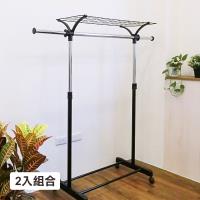 【Amos】黑武士附網片單桿伸縮吊衣架/曬衣架-2組入