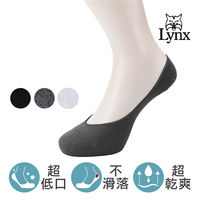 【Lynx】男款/純棉200細針 超隱形淺口止滑短襪 (3色/顏色任選)