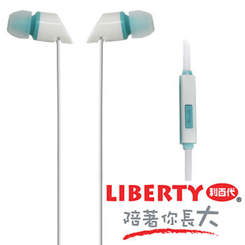 【LIBERTY】自然派對-線控耳道式耳機麥克風