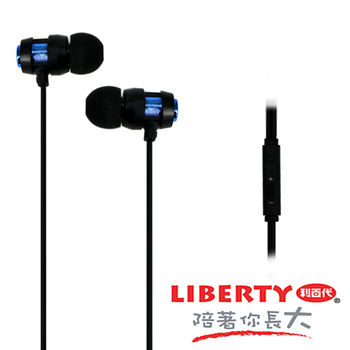 【LIBERTY】極致閃亮-線控耳道式耳機麥克風
