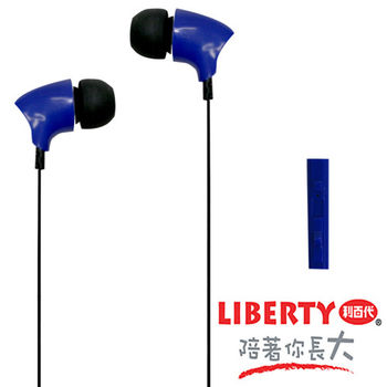 【LIBERTY】時尚美聲-線控耳道式耳機麥克風