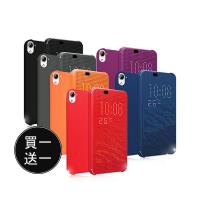 HTC Desire 826 原廠炫彩顯示皮套HC M170(台灣公司貨-盒裝)