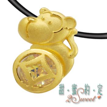 【甜蜜約定】十二生肖金飾-猴-約重0.50錢(PE-5543)