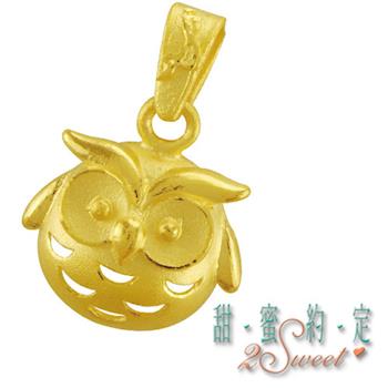 【甜蜜約定】純金墜飾-約重0.54錢(PE-S3056)