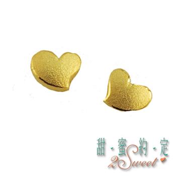 【甜蜜約定】迷戀你的心純金耳環-約重0.23錢(ER-S22)
