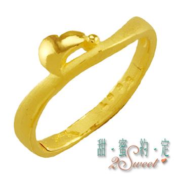 【甜蜜約定】甜蜜純金尾戒-約重0.48錢(FR-S3667)
