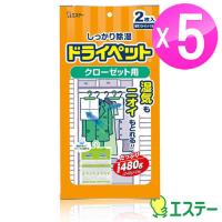 ST雞仔牌 吸濕小包-大型衣櫥用(120gx2枚) 5入組ST-908486